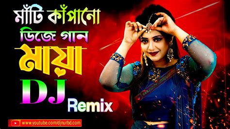 Maya ময Ayasha Jebin Dipa Jakir Shah DJ Remix Song DJ Remix