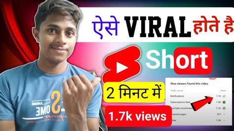 ऐसे जायेगा Short Feed Short Video Viral Trick Short Shorts Viral