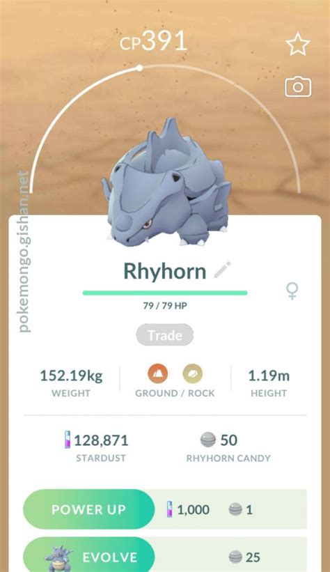 Rhyhorn - Pokemon Go