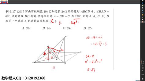 如何学习高中立体几何？ 知乎