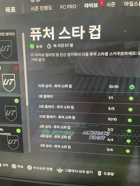 못하는줄알았다 Ea Fc 시리즈 에펨코리아