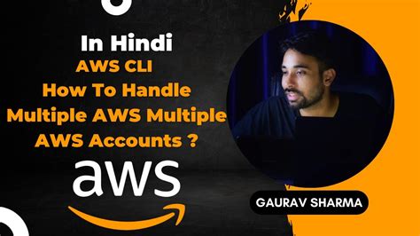 AWS Tutorials 56 AWS CLI Handle Multiple AWS Accounts How To Use