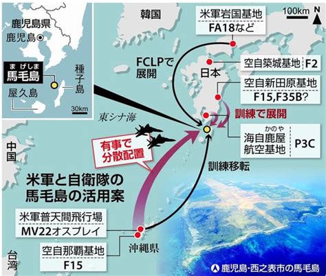 鹿児島・馬毛島を海・空自拠点に 中国脅威防衛強化 F15戦闘機展開（12ページ） 産経ニュース