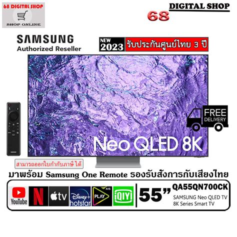 Samsung Neo Qled K Smart Tv Qn C Quantum Matrix Technology Hz