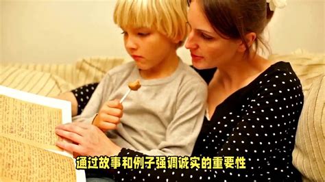 湖北省生涯导师团课堂：孩子爱说谎怎么办？