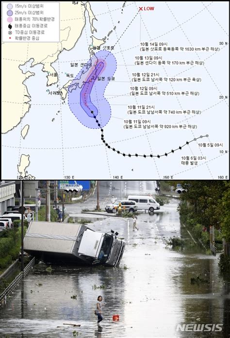 日도쿄로 향하는 슈퍼태풍 ‘하기비스 역대급 피해 우려 한반도 일부지역 강풍