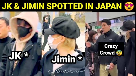 Jungkook Jimin Spotted In Japan JK Jimin Safely Arrive Japan YouTube