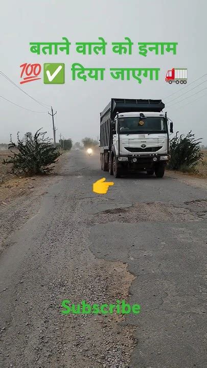 बताने वाले को इनाम 💯 दिया जाएगा 🚛 बताओ गिनती करके 🚛 ट्रक में टायर कितने