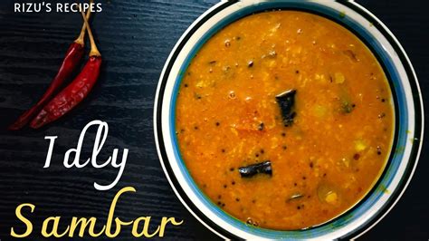 Idly Sambar Homemade Sambar இட்லி சாம்பார் இப்படி செஞ்சா 10 இட்லி சாப்பிடலாம் Youtube