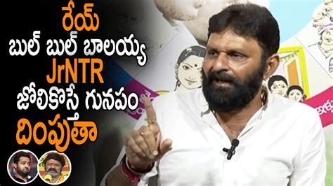 ర బలయయ JrNTR జలకసత గనప దపత Kodali Nani Reacts Over