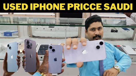 Used Iphone Price In Saudi Arabia L Iphone 14 Pro Max Price Saudi Arab