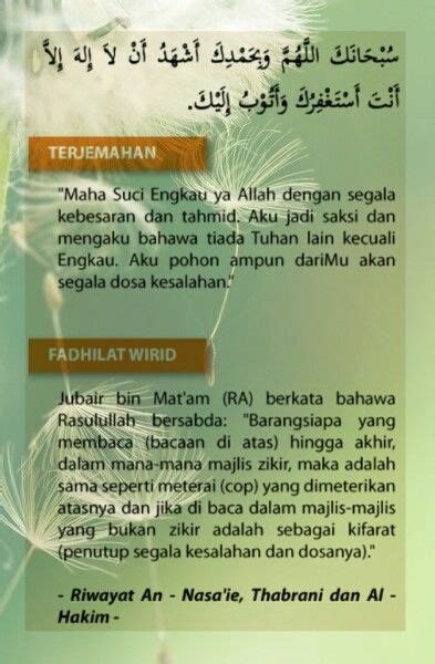 Tasbih Kifarah Atau Tasbih Kaffarah - Membaca Surah Al Asr Tasbih Kaffarah Sebagai Penutup ...