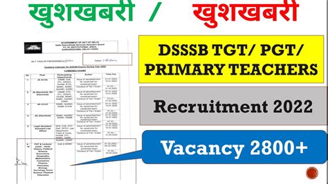 Dsssb Vacancy Pgt Tgt Prt Primary Teachers Recruitment