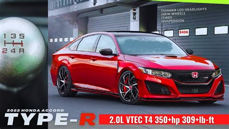 2023 Honda Accord Type R Price – Get Calendar 2023 Update