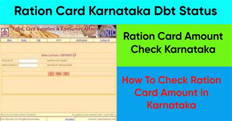 Ration Card Karnataka Dbt Status Ration Card Amount Check