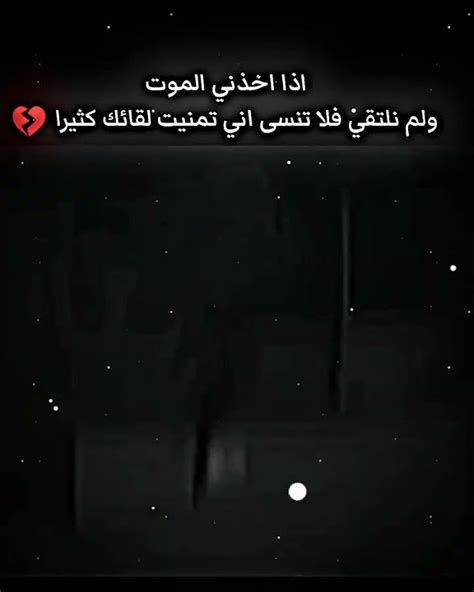 ستوريات 😔💔حالات واتس ستوريات انستا حزينه عبارات حزينهشعر حزن لايكاشتراكبالقناه Youtube