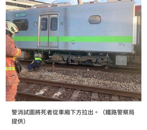 新北男闖樹林平交道遭列車輾斃 爆廢公社 爆料公社