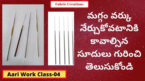 Know About Maggam Work Needles A Telugu Guide Maggam Work Class 04