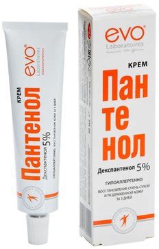 Купить пантенол EVO Крем универсальный 46 мл (декспантенол) от 95 руб ...