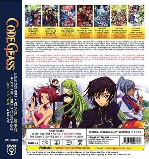 Code Geass R1 R2 Vol 1 50 End Akito The Exiled 4 Movie Dvd Extra T Ebay