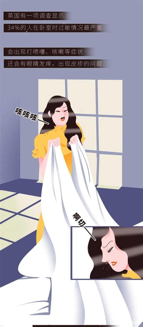 女生能有多「邋遢」？看她的床就明白了一組漫畫曝光，太真實！ 壹讀