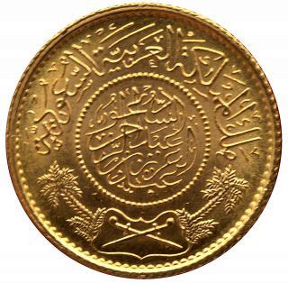 Coins: World - Middle East - Saudi Arabia - Price and Value Guide