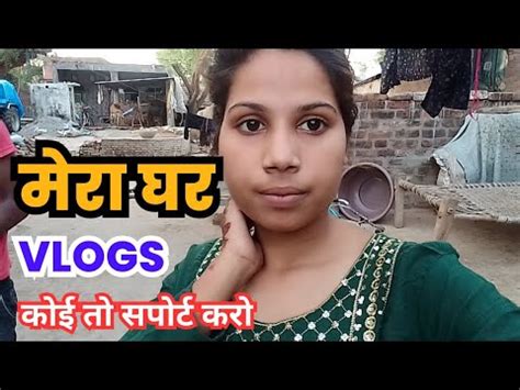 Mera Ghar Vlog L Vlog Myfirstvlog L Mera Gao L Mera Gao Vlogs L Mera