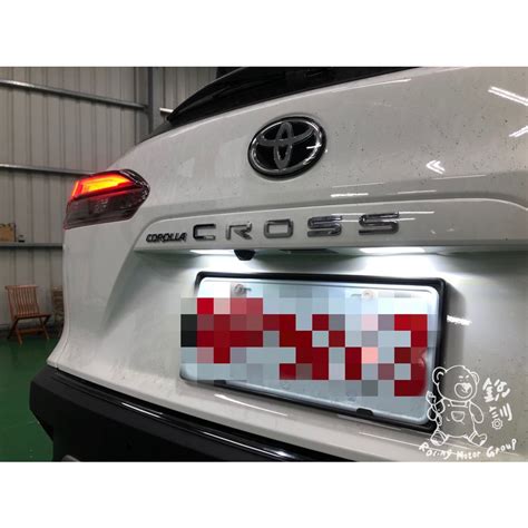 銳訓汽車配件精品 台南麻豆店 Toyota Corolla Cross Gr 安裝 Led牌照燈 蝦皮購物