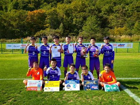 第14回 第4種大会の視察を通して 公益財団法人 北海道サッカー協会