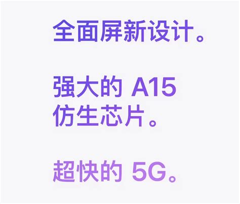 Ipad Mini 7 或升级至 6gb 内存芯片仍未知！ 哔哩哔哩