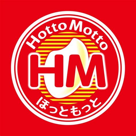 ほっともっと Hotmot で交通系電子マネーsuica スイカ は支払いに使える？【2024年最新版】