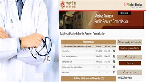 MPPSC Medical Specialist Recruitment 2022 Sarkari Naukari Recruitment