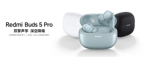 Redmi Buds 5 Pro Review Supports Deep Space Noise Cancellation With