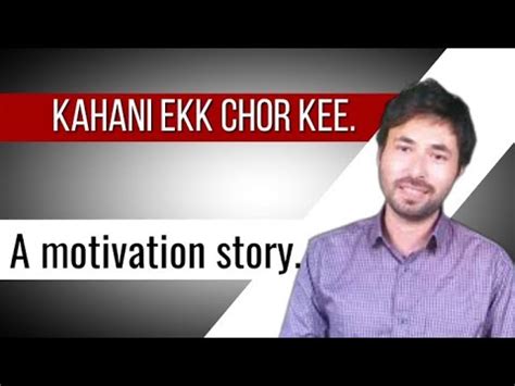 Motivational Story In Hindi By G N Azad Kahani Ekk Chor Kee YouTube