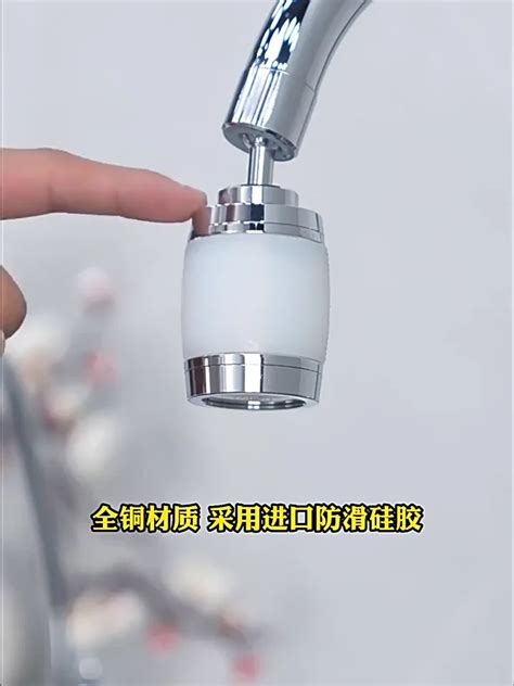 Modes Adjustable Faucet Extender Aerator Universal Degree Swivel