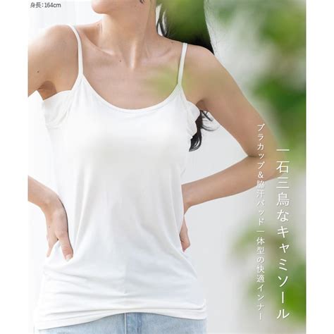 Fran De Lingerie Uv Hv I E