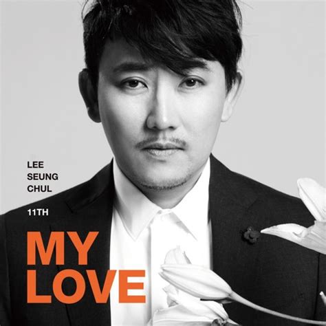 Stream Riri My Love Lee Seung Chul By Riririe Listen Online For