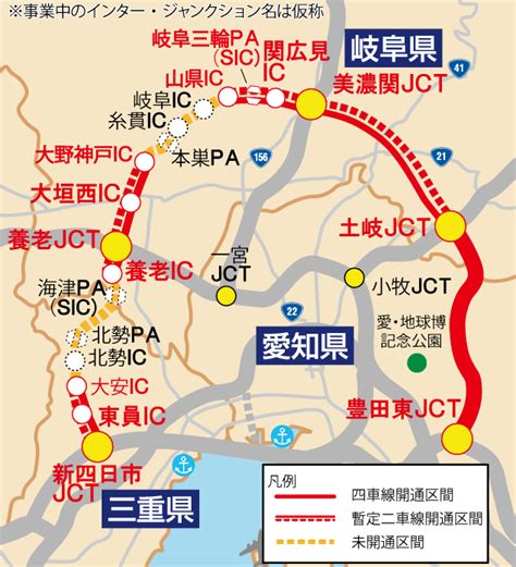 東海環状自動車道の概要 岐阜県公式ホームページ（道路建設課）