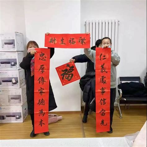 行宫东街道御园北区社区联合老干部局开展“送春联 送福字”文明实践主题活动 三河文明网