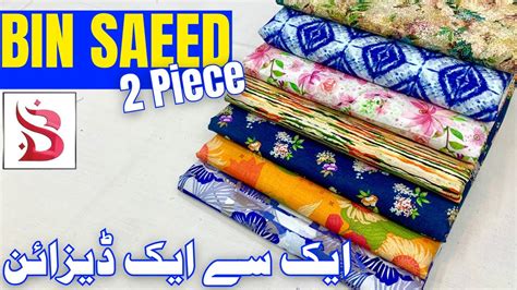 Bin Saeed Lawn 2 Piece Same Print Shalwar Kameez Airjet Lawn Suits