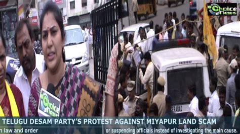 MIYAPUR LAND SCAM HUGE PROTEST STAGED BY TDP IN HYDERABAD YouTube