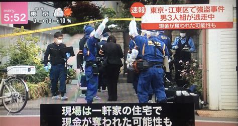 東京都江東区南砂6丁目で現金が奪われる強盗事件！男3人組が逃走 日本全国自由に旅する！夢のレンタカー回送ドライバー生活