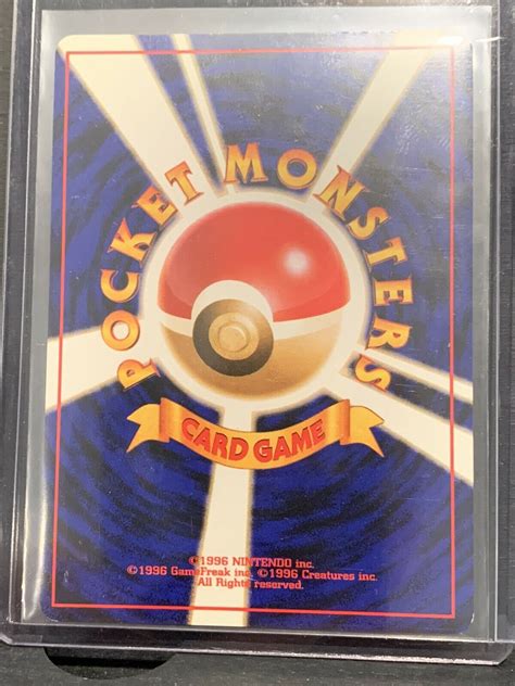 Mavin RARE VILEPLUME Jungle Set No 045 HOLO Japanese Pokémon Card