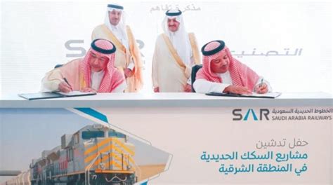 Saudi Arabia Establishes New Railway To Reduce Carbon Emissions