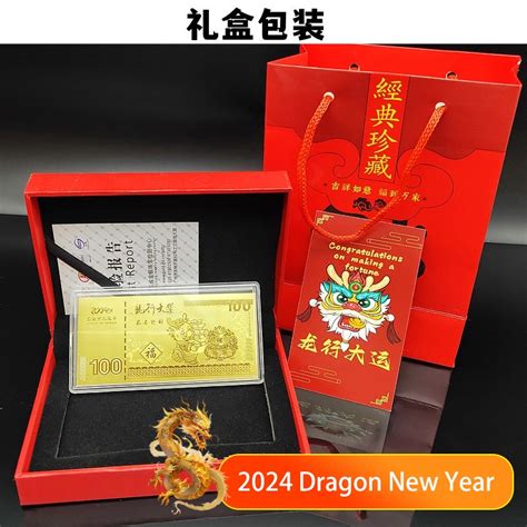 Bao Lì Xì Năm Mới 2024 cny angpao Hình Rồng Đỏ Shopee Việt Nam