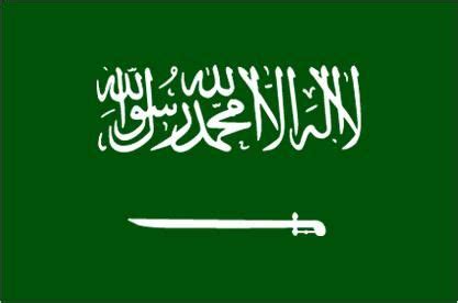 Flag of Saudi Arabia | Britannica.com