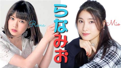 土屋 美桜 On Twitter おはみお☀️ 本日‼️23時に二階堂ふみvoのらなと 【第2回 ごじるなげーむ】やりますよ〜 第2回の誤字神は誰になるのか⁉️ 私の枠にてお待ちしており