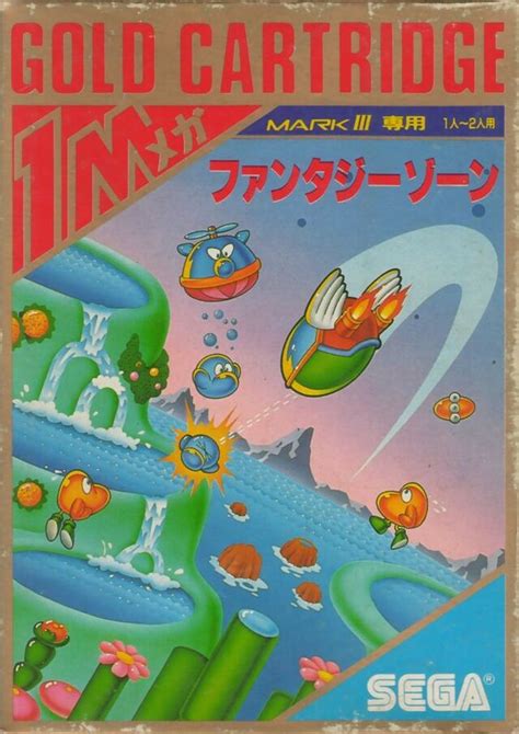 File Fantasy Zone SMS Box JP StrategyWiki Strategy Guide And