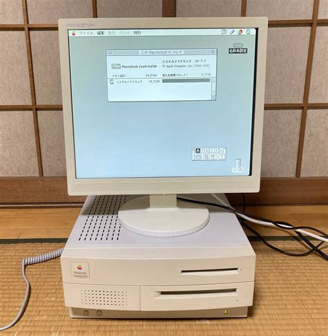 Yahoo Macintosh Centris