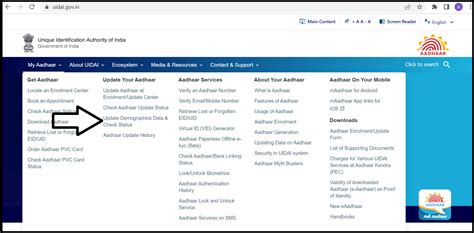 How To Change Address In Aadhaar Card Online TechStory